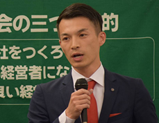 益田 和幸